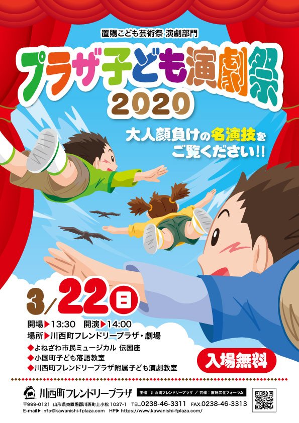 朗読倶楽部「星座」午後の朗読会vol.2のポスター