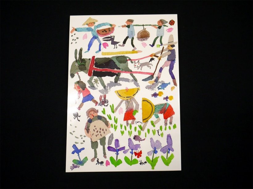 遅筆堂文庫ガイドブック「ここが地球の中心」の写真