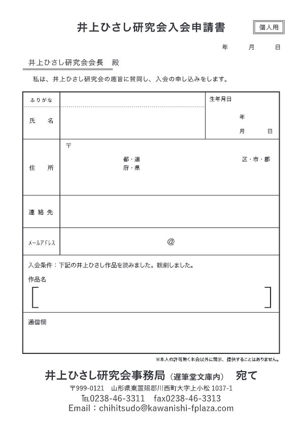 2021人気No.1の ブラウン監獄の四季 1979年講談社文庫 井上 ひさし 原稿遅延常習者の告白 巷談俗説による日本放送協会論