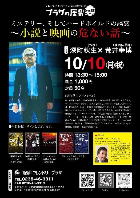 小説　ミステリー　色々　15冊セット　ハードカバー Amazon.co.jp: 東野圭吾 小説 14冊セット ハードカバー 単行本