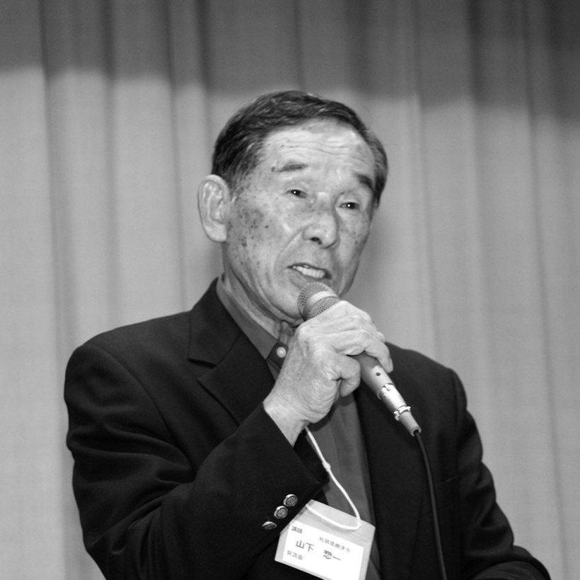 楽天ブックス: この大いなる残飯よ！ - 山下惣一 - 9784259544096 : 本