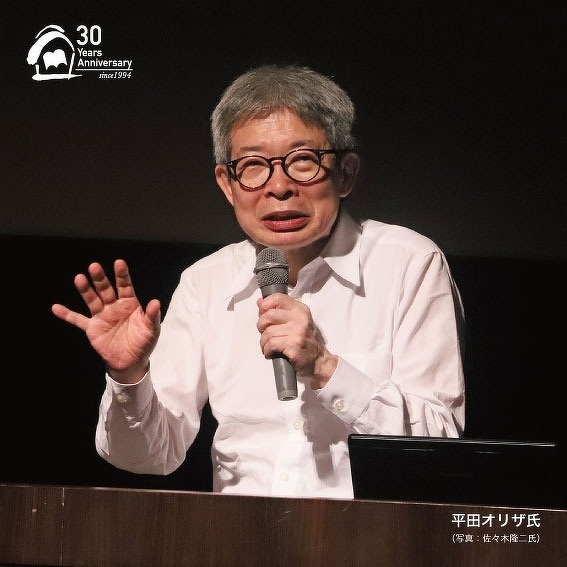 プラザ開館30周年記念講演&シンポジウムは無事に終了いたしまし